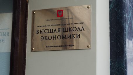 Политический центр: Ильинка