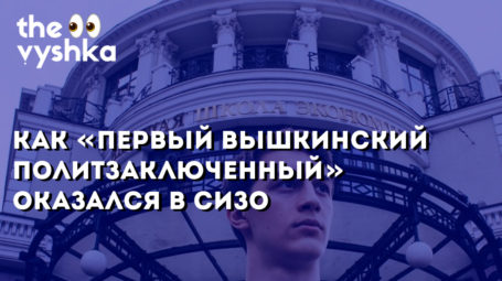 Егор Жуков: «первый вышкинский политзаключенный»